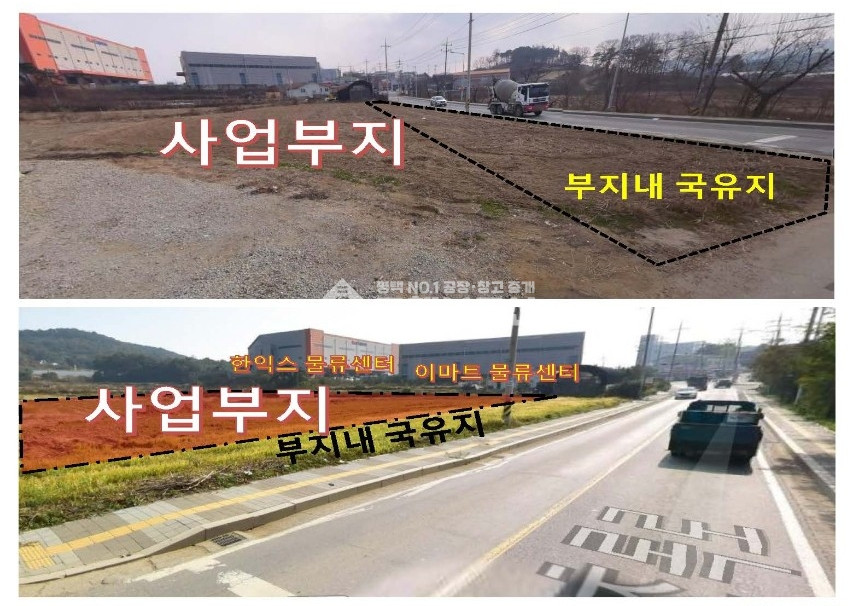 경기 화성만세구 양감면 신왕리 2차선 접한 토목 완료된 근생부지ㅣ건축허가 득 매매 매물번호 10150 사진 5